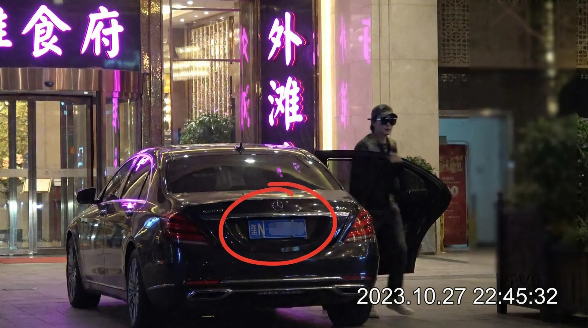 AG亚娱网站 - 豪车餐厅外被拍